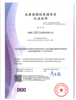 力嘉咨詢與昭通申辦 北京信息技術咨詢服務領域的專業(yè)體系構(gòu)建