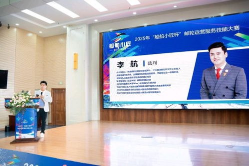 郵輪運營服務大比拼，北京信息技術咨詢助力行業(yè)技能檢驗