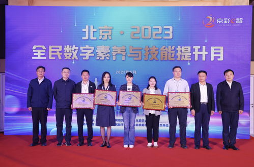 量子之歌 以信息技術服務為翼，乘風破浪助力國民素養(yǎng)全面提升